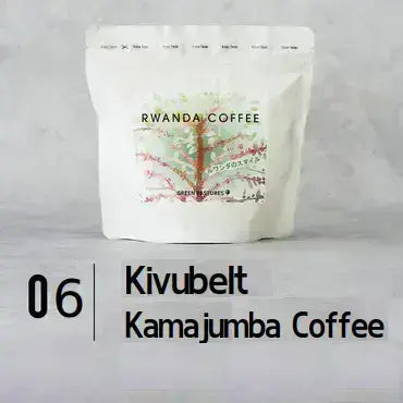 キブベルト・カマジュンバ・コーヒー